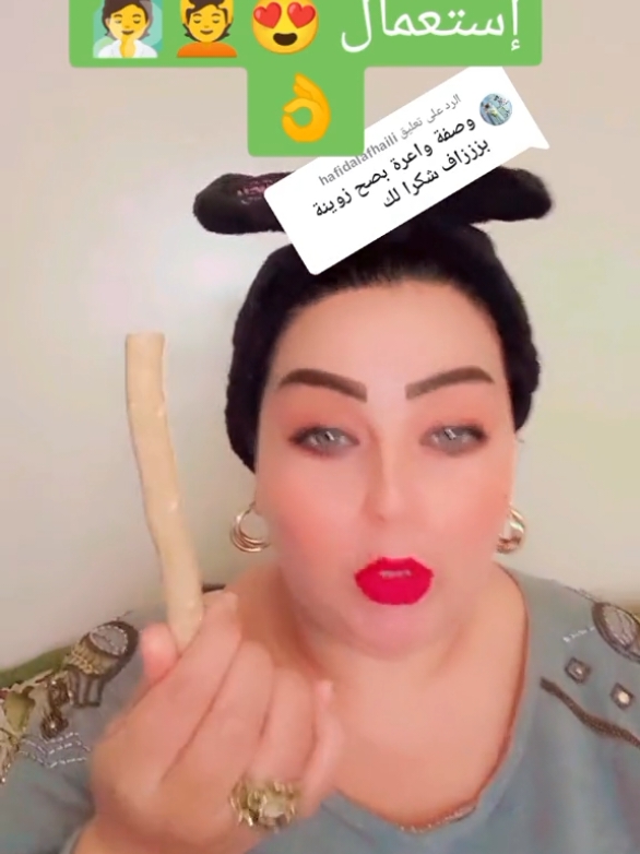 #في هذا اليوم #نص_إلى_كلام @☑️Sophia Abidass🇲🇦 officiel @☑️Sophia Abidass🇲🇦 officiel @☑️Sophia Abidass🇲🇦 officiel #بياض_الثلج #تبييض #تبييض_بشرة #بياض #وصفات #وصفة_سهلة #وصفاتي #الشعب_الصيني_ماله_حل😂😂 #هشتاغsophiaabidass✌️👍💪🇲🇦🇲🇦 #هشتاغsophiaabidass✌️👍💪🇲🇦🇲🇦🇲🇦👏👏👏 #هشتاغsophiaabidass✌️👍🤩🥰🇲🇦🌊🏖️☀️🐠 #المغرب #مشاهير_العالم #مشاهير_تيك_توك_مشاهير_العرب #في هذا اليوم 