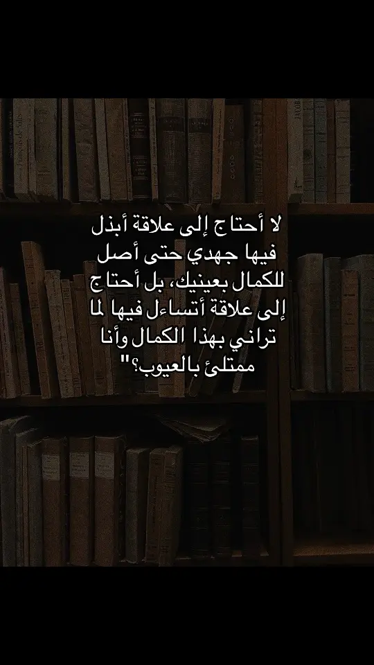 #فصحى #نصوص_عميقة #هواجيسس #خذلان #ياخي #حزين #foryou #ca #اكسبلورexplore #foryoupage #uefachampionsleague #wow #themachine #tiktokindia #كتاباتي 