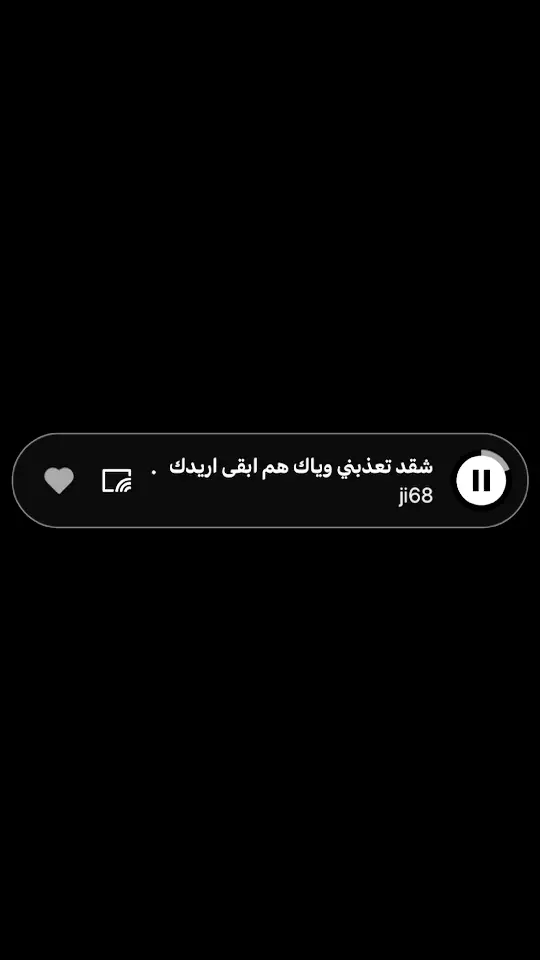 لاتتصورني انساك!💔😓#نصرت_البدر #روح #اغاني #اغاني_مسرعه💥 #اغاني_مسرعه #عراقي #عراقي_حزين #عراقي_مسرع #عراقي_مسرع💥 #💔 #😔 #😣 #foryou #tiktok 