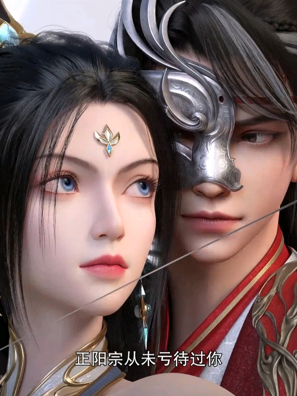 Bagus skin ji ningshuang yang new apa old?  #donghua #jjdonghua #donghua3d #donghuaedits #donghuaedit #donghuachina #animedonghua #legendofmartialimmortal #heavenlyflame 