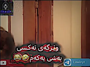 #foryou #fypシ゚ #درامای_وێستگەی_تەکسی🚕 #درامای_وێستگەی_تەکسی💙 