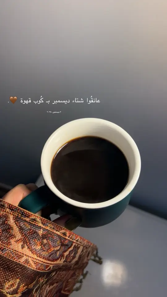 #الحمدلله_دائماً_وابداً🤲😍 