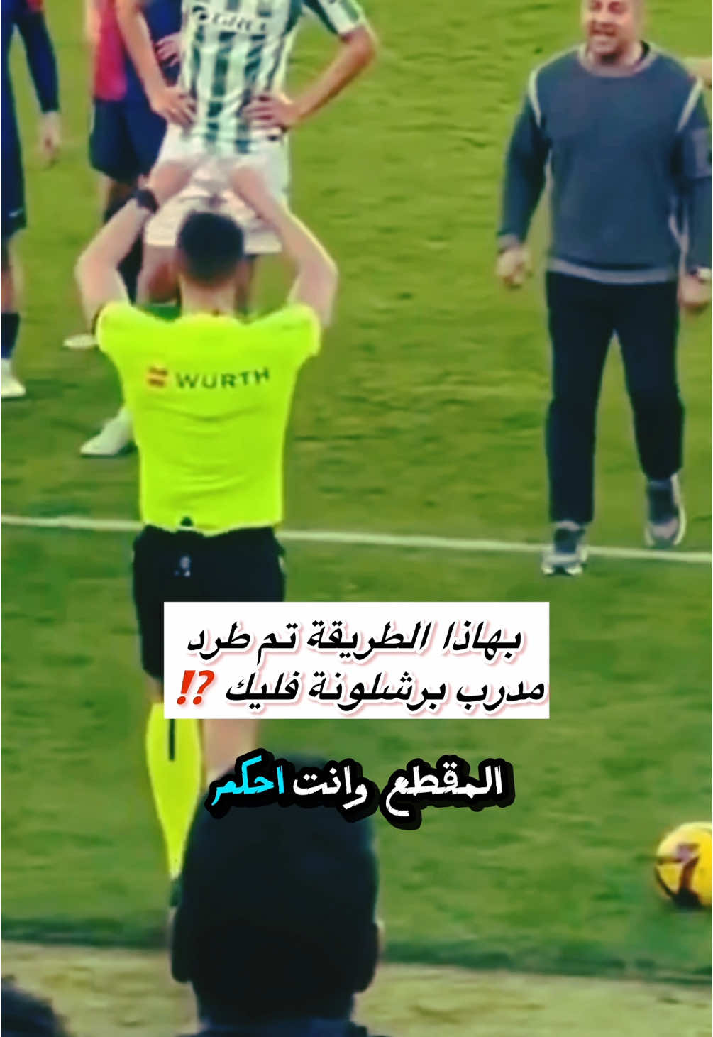 فضيحة جديدة 💔🫣 #ميسي #messi #flick #برشلونة #barcelona #realmadrid #ريال_مدريد #barca #fcbarcelona #fcb #الدوري_الاسباني #laliga 