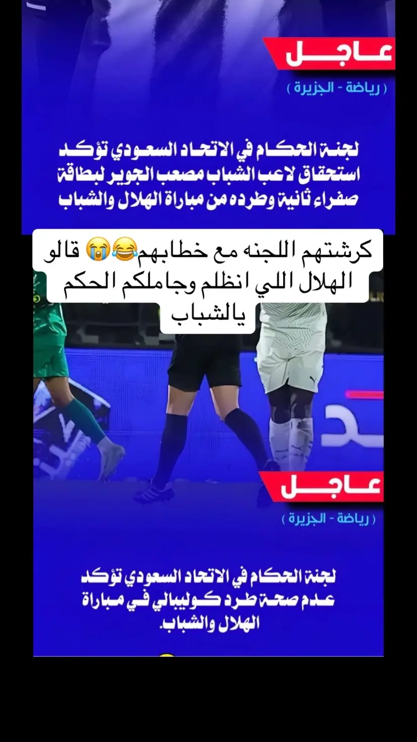 #اكسبلوررررر #الهلال_العالمي_بطل_اسيا_زعيم_اسيا #الهلال_العالمي_بطل_اسيا_زعيم_اسيا🤍💙 #وصيف_العالم #الهلال_العالمي_بطل_اسيا_زعيم_اسيا🤍💙 #وصيف_العالم 