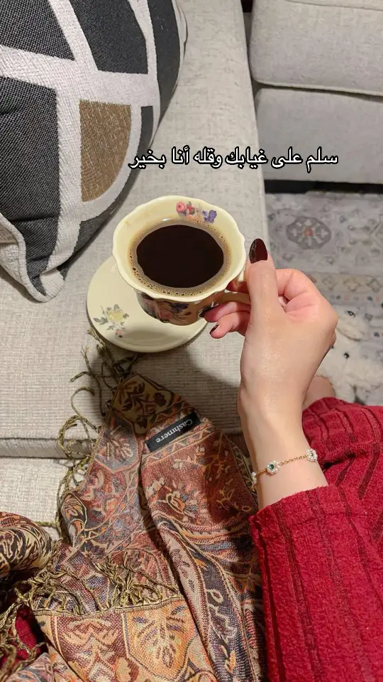 سلم على غيابك وقله انا بخير  #اكسبلورexplore❥🕊  #اكسبلور_تيك_توك 