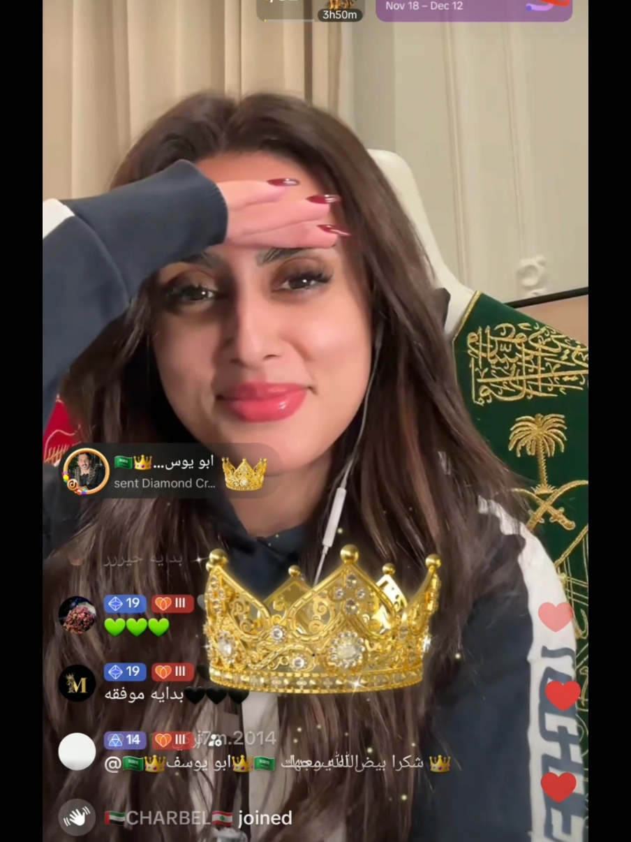 دخول اسطورى من الشيخ ابو يوسف👑🤍 عند الملكه مايسه ناصر 👑🤍#تيك_توك #تحديات_تيك_توك #تفاعلكم #اكسبلور #مطانيخ_العرب #الشعب_الصيني_ماله_حل😂😂 #galaxy203030 #maithana9er @Maithana9er @🇸🇦👑ابو يوسف👑🇸🇦 