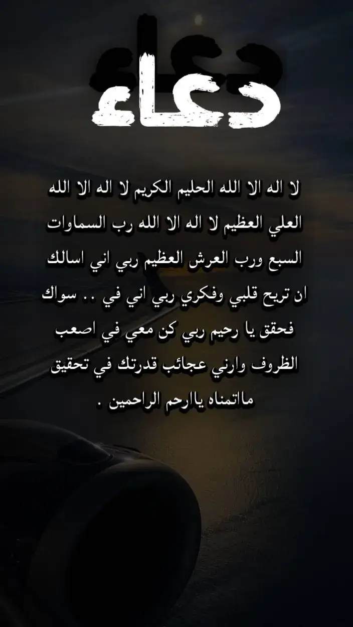 #دعاء #صلو_على_رسول_الله_صل_الله_عليه_وسلم 