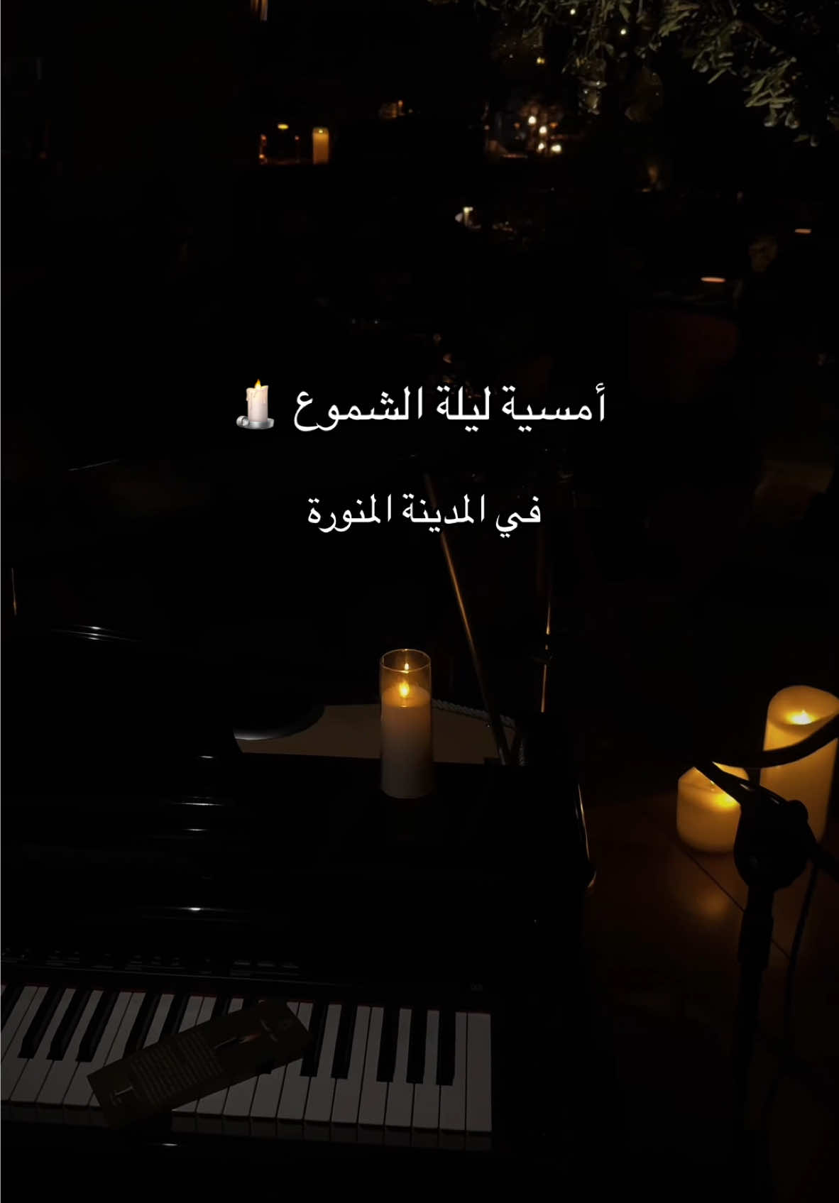 كل ثلاثاء ميم الف تضيئ شموعها  🎼🕯️  . . #فعاليات_الشتاء #فعاليات #شموع #موسيقى #video #ماله_حل_الشعب_الصيني😂😂 #السعودية🇸🇦 #مطاعم #كوفيهات_الرياض #كوفيهات_المدينة #winter #شتاء #امسية #بولفارد #foryou #اكسبلور 