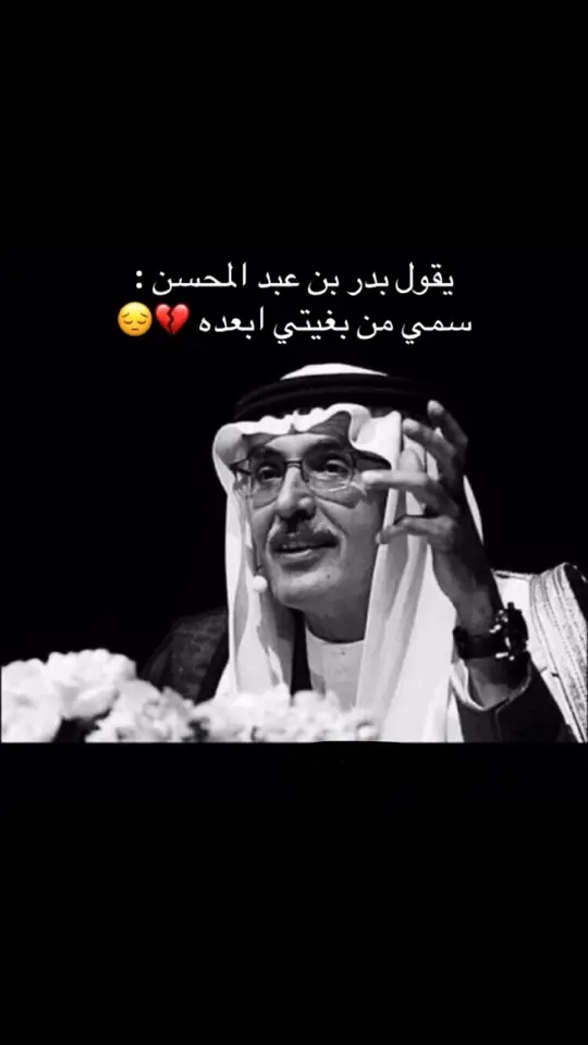 #قصيده_شعر_بوح_كلام_خواطر 