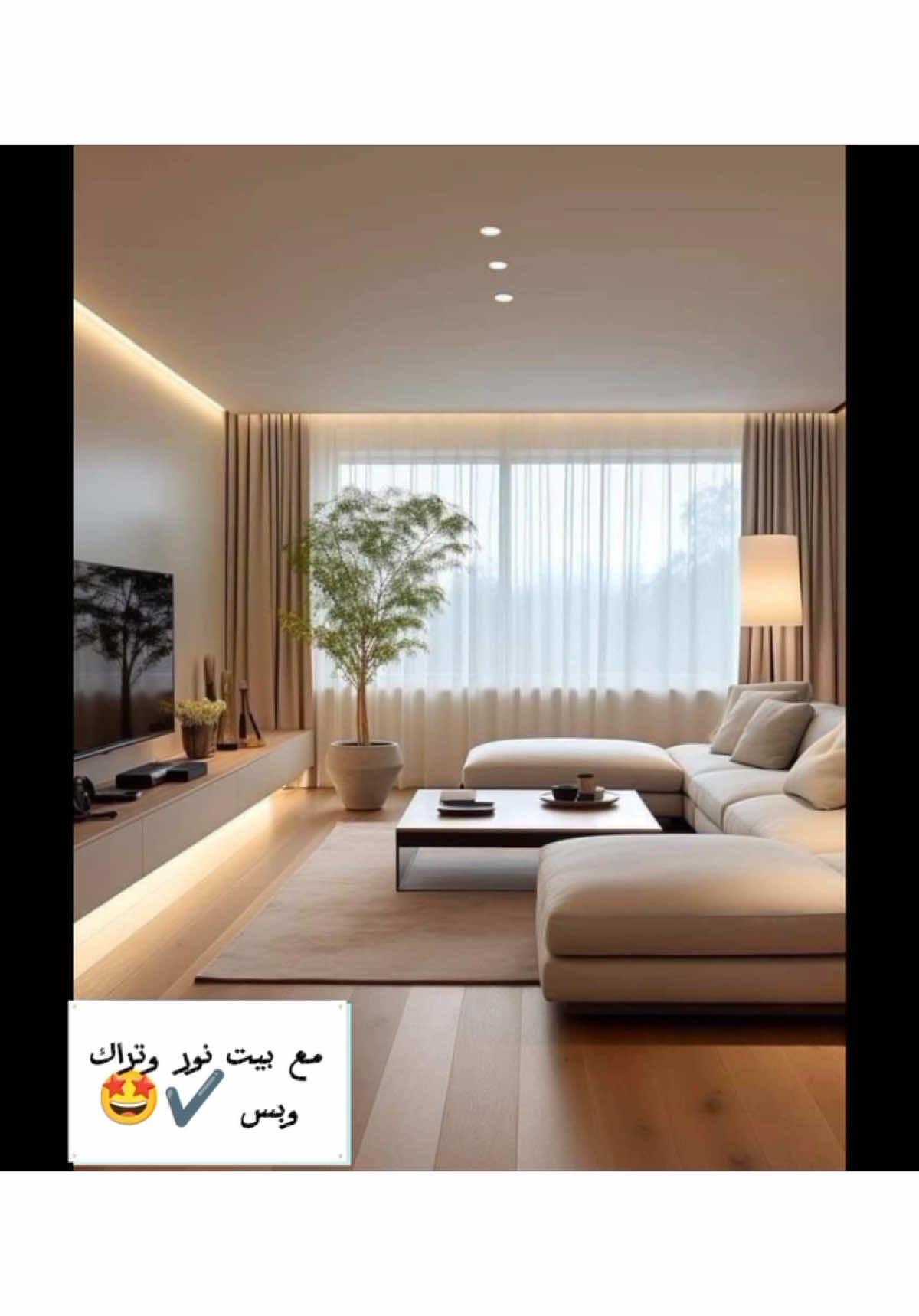 👌🏻 🏠#تشطيبات_داخلية_خارجية   #تشطيب #ديكورات 