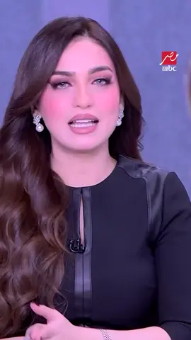 ياسمين عز: لما تسألي جوزك أنا تخنت ولا لأ .. كدة بتبتزيه يا مدام #كلام_الناس #MBCMASR