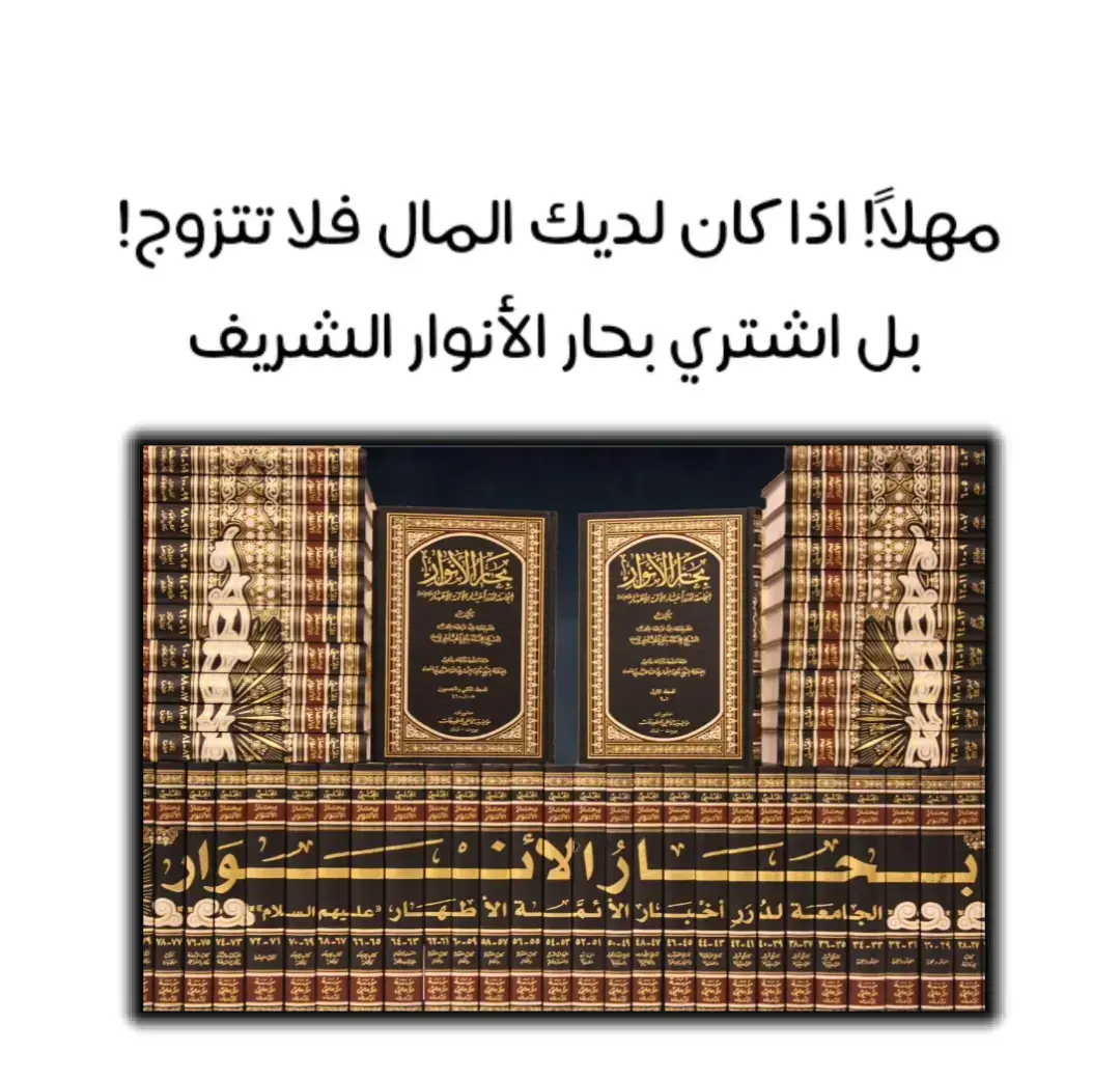 #الامام_الحسن_عليه_السلام #الامام_العباس_عليه_السلام #الامام_علي_بن_أبي_طالب_؏💙🔥 #ابو_دمدم☫ #سيد_محمد_الصدر #سيد_علي_السيستاني 