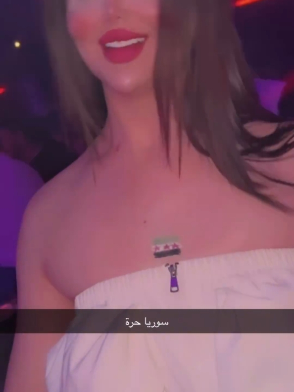 سوريا حرة 💗