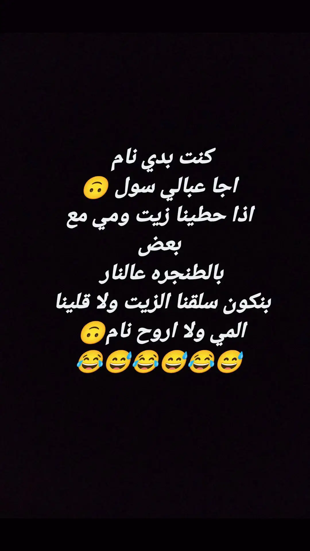 #مالي_خلق_احط_هاشتاقات #في هذا اليوم #مالي_خلق_احط_هاشتاقات🧢 @كركي مزيون @كركي مزيون @كركي مزيون 