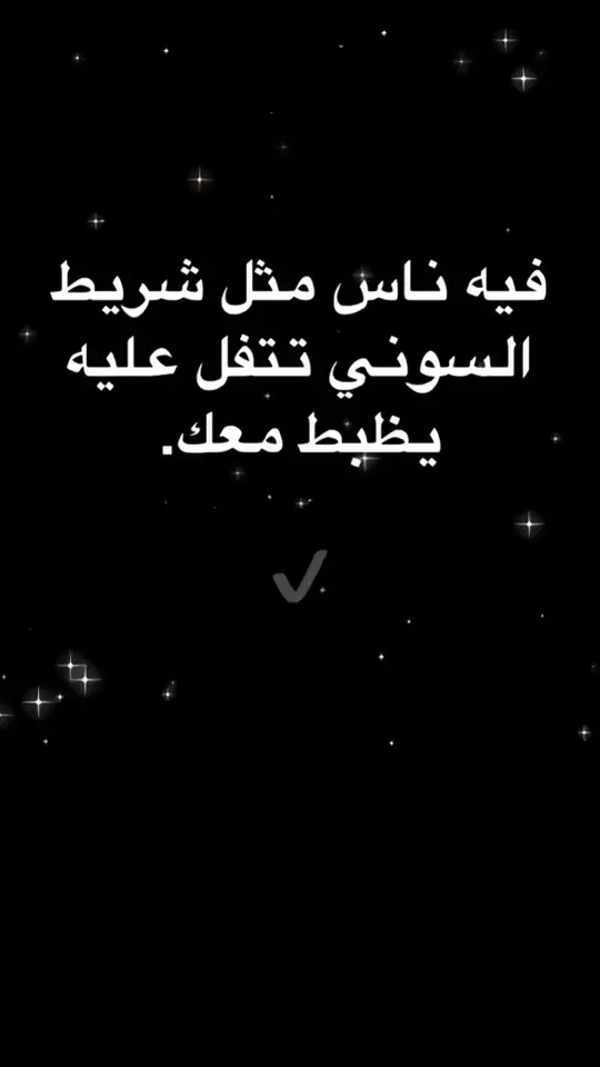 فيه ناس#foryoupage #fypシ゚ #كئـيـب📮 #ضيمممممم💔💔 #عراقي_مسرع #فراق_الحبايب💔 #عباراتكم_الفخمه📿📌 #خيانه_غدر_فراق_حزن💔 