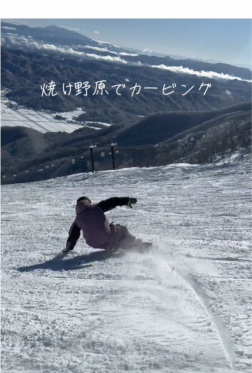 #ヒカキンボイス 焼け野原バーン#スポーツ #スノーボード #carving #カービング #snowboard #ウインタースポーツ 