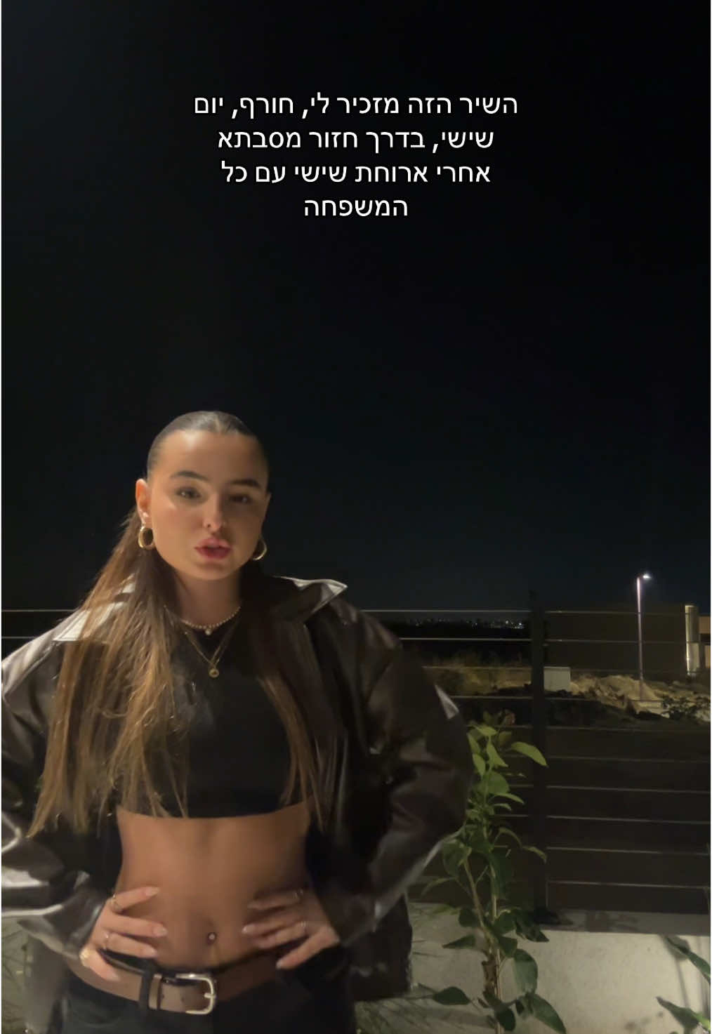 חחחחחח נורא ספציפית