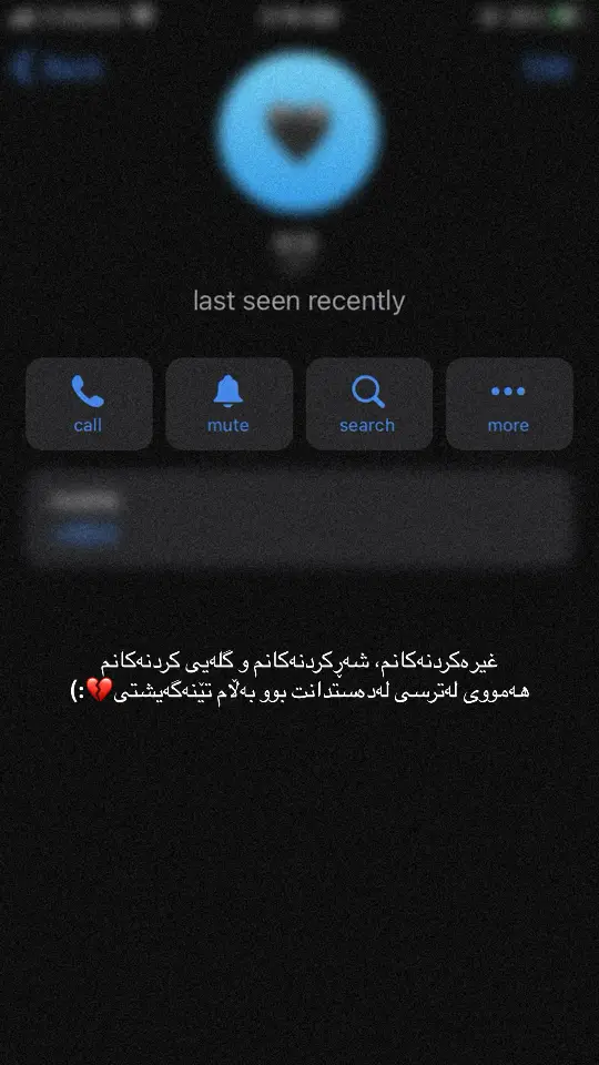 تێنەگەیشتی…جۆین تیلیگرام بن لینک لە بایۆ #foryou #fypシ #🖤 @TikTok 