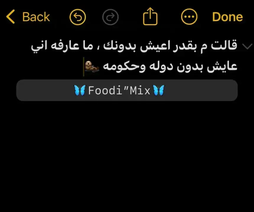 #مشاهير_تيك_توك_مشاهير_العرب  #مشاهدات_تيك_توك  #مشاهير_تيك_توك_مشاهير_العرب🌺💜  #اقتباسات_عبارات_خواطر  #الشعب_الصيني_ماله_حل😂😂  #الشعب_الصيني_ماله_حل😂✌️ 