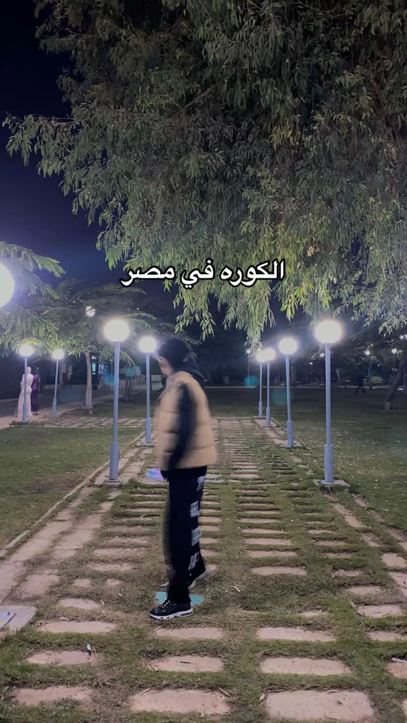 الكوره في مصر💔#ibrahim_shika100 #shika 