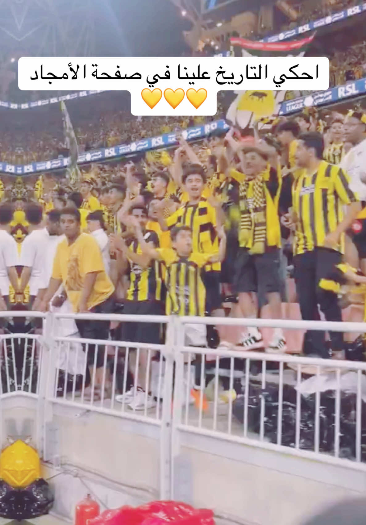 جمهور الاتحاد💛#ترند #الاتحاد #fypシ #viral #explore #اكسبلوررررر #tiktok_arab #الاتحاد_قوة #الاتحاد_العميد #foryou #جمهور_الاتحاد #نادي_الوطن #نادي_الشعب #foryoupage #pov #اكسبلورexpxore #trending #asmr #trend #for #الاتحاد#الهلال #الاهلي #النصر 