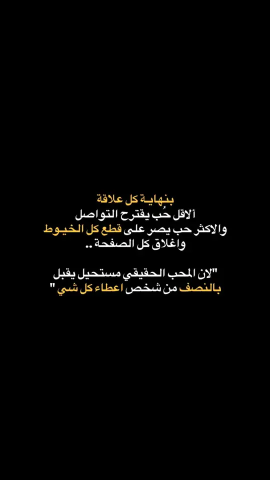 #شاشه_سوداء #اكسبلور #شعراء_وذواقين_الشعر_الشعبي #شعب_الصيني_ماله_حل😂😂 #الناصريه #اكسبلور 