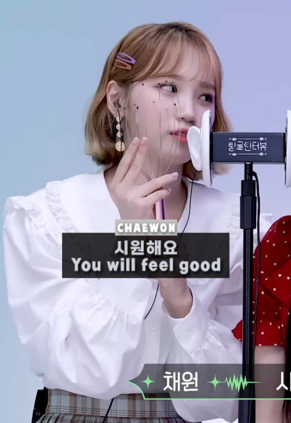 What was Chaewon thinking about? 😂 #lesserafim #kimchaewon #izone #kwoneunbi #chaewon #sseravelli 