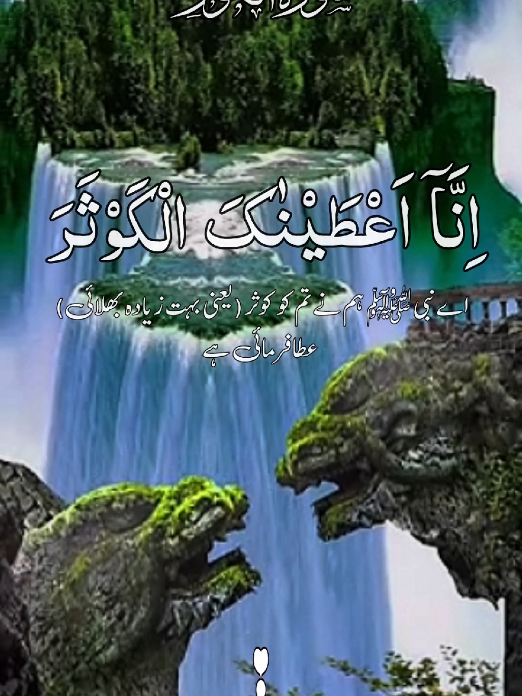 #راحة_نفسية_للقلب🤲📿💕 #ارح_سمعك_بالقران_الكريم_أجر_لي_ولكم #foryuopage #foryuou #please #fyp #pleasegrowmyaccout #pleaseunfreazmytiktokaccounts #pleaseunfreazmytiktokaccounts #fyp #please #foryuou #foryuopage #foryuopage #foryuopage @TikTok @Tiktok official @TikTok UK 