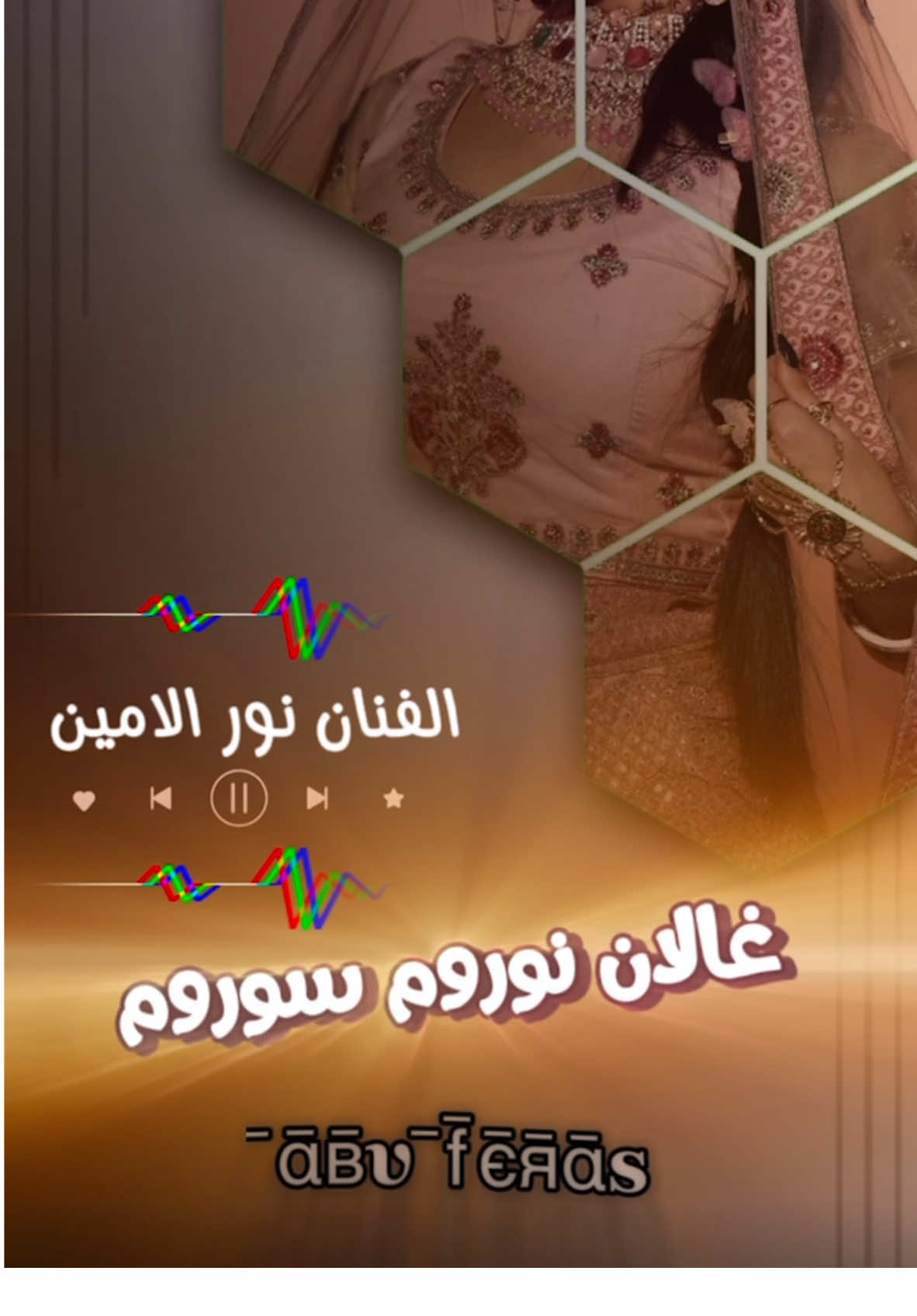 #غالان_نوروم_سوروم #اغاني_نورالامين_قديم #اغاني_برماوي_مع_كلمات #اغاني_برماوي_لي_حياتي_بس_🥀💔🥺 #اكسبلور #rohingya #explore #اركاني #برماوي #hindi #foryou #اغاني_برماوي #الشعب_الصيني_ماله_حل😂😂 #قديمك_نديمك #oldisgold @نورالامين الأركاني 