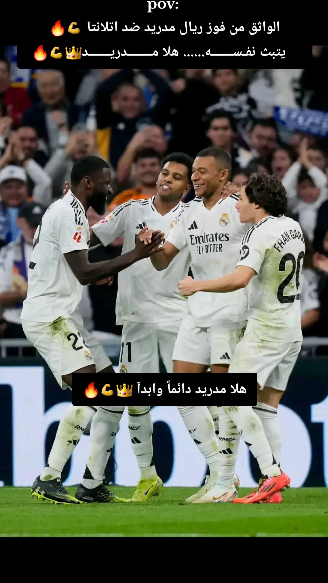 #ريال_مدريد_عشق_لا_ينتهي #هلا_مدريد_دائما_وابدا👑❤ #ريال_ملك_اوروبا🔥🔥 #halamadrid #realmadrid #CapCut #trend #expl #fyp #viralvideo #virall #explore #viral #trending 