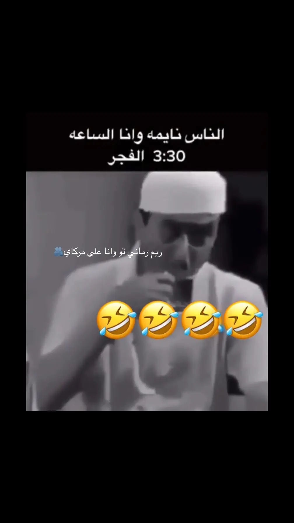 #الشعب_الصيني_ماله_حل😂😂 