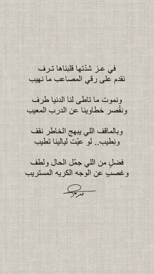 #اكسبلور #ابيات_شعر 