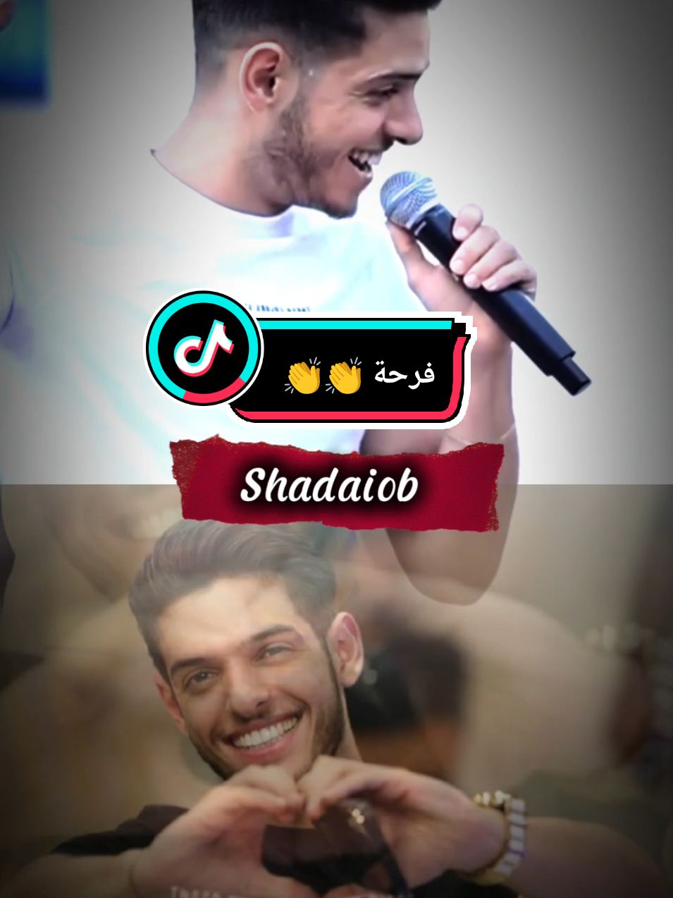 Shadaiob music Árabe  سعادة  #fyp #arabe #vaiprofy #foryoupage❤️❤️ 