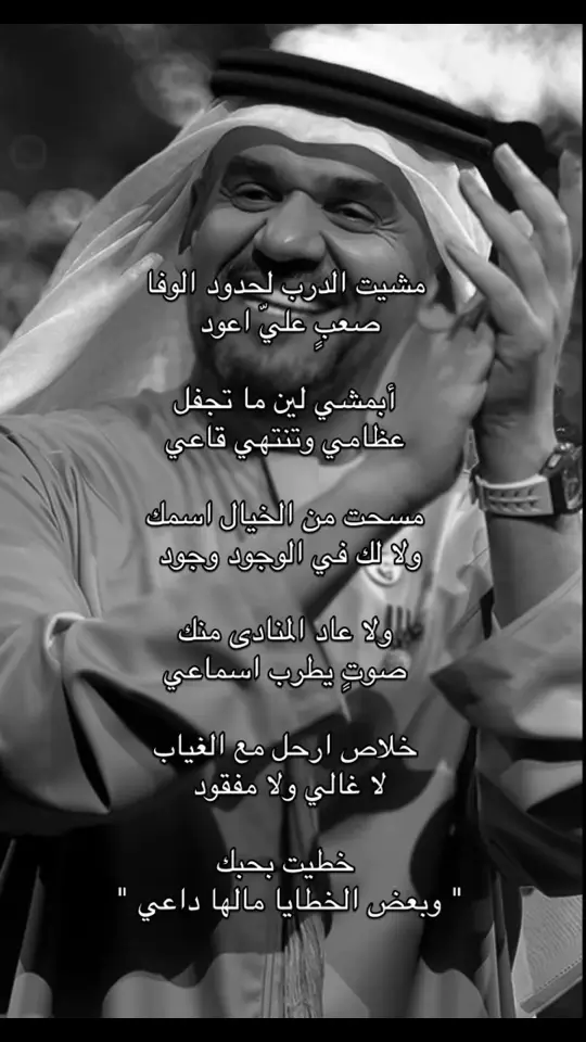 #الشعب_الصيني_ماله_حل😂😂 #foryou #fyp #foryoupage #💫 #xplore #حسين_الجسمي 🤍🔝🔝