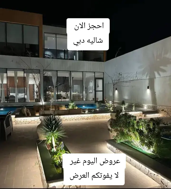 *اهلا بكم المكان الأنسب لراحتكم* *لقضاء يوم مميز -نسعد بتواصلكم:* ᚑᚐᚐᚒᚑᚐᚐᚑᚐᚐᚒᚑᚐᚐᚒᚑᚐᚐᚑᚐᚐᚒᚑᚑᚐᚐᚒᚑᚐᚐᚑᚐᚐᚒᚑᚐᚐᚒᚑ *{عرض (1)} يحتوي على :* *-غرفتين نوم واحدة ماستر بحمام خاص* *-صالة واسعة اطلالة زجاجية للمسبح* *مسبح خاص مع بالونات هوائية للسباحة* *يبدا من 80 سم الى 170سم*  *-شامل المبيت ووجبت الافطار* *-مكان خاص للشواء مع جلسة خارجية* *-خدمة تنظيف عند الطلب* ᚑᚐᚐᚒᚑᚐᚐᚑᚐᚐᚒᚑᚐᚐᚒᚑᚐᚐᚑᚐᚐᚒᚑᚑᚐᚐᚒᚑᚐᚐᚑᚐᚐᚒᚑᚐᚐᚒᚑ *لليلة (ب،500)،درهم:* #محمود_الجبليtiktokarabمشاهدات #اكسبلورexplore #dubai #ترند #اكسبلور #الامارات_العربية_المتحده🇦🇪 #الاماراتي🇦🇪 #فندق #دبي🇦🇪 #الشعب_الصيني_ماله_حل😂😂 #شاليه_دبي_بمسبح_خاص #فنادق_دبي 