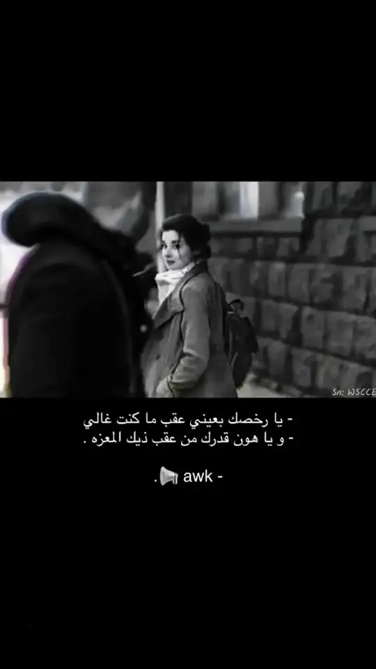 #اخخخ يعلم ربي اني ما كرهتك دقيقه وحده 😔❤️‍🔥💔#يحرم_علي😔 #تدمع #عيني_عليك #الشوق #مالي_خلق_احط_هاشتاقات #viraltiktok #CapCut #fyp #😔💔 