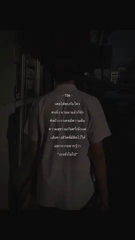 เคยได้พบกับใคร คนนึง นานมาแล้วก็ยัง คิดถึง เราเคยมีความ ฝันความสุขร่วมกันครั้งนึง  แต่เส้นทางชีวิตที่มีขีดไว้ ให้แยกกจากอยากรู้ ”ว่าเธอยังไม่ไป“#เธรด #เธรดเพลง #เธรดเศร้า 