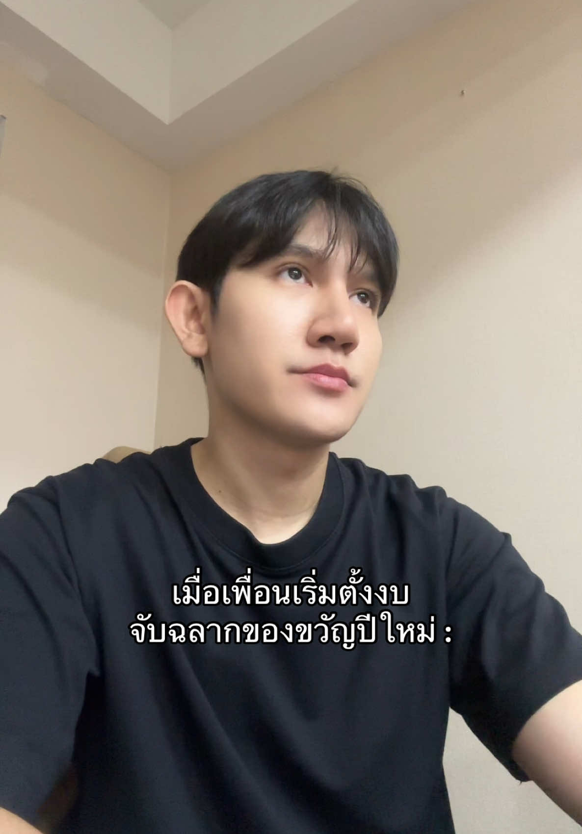 จักสิเอาไส #fyp #คนไทยเป็นคนตลก 