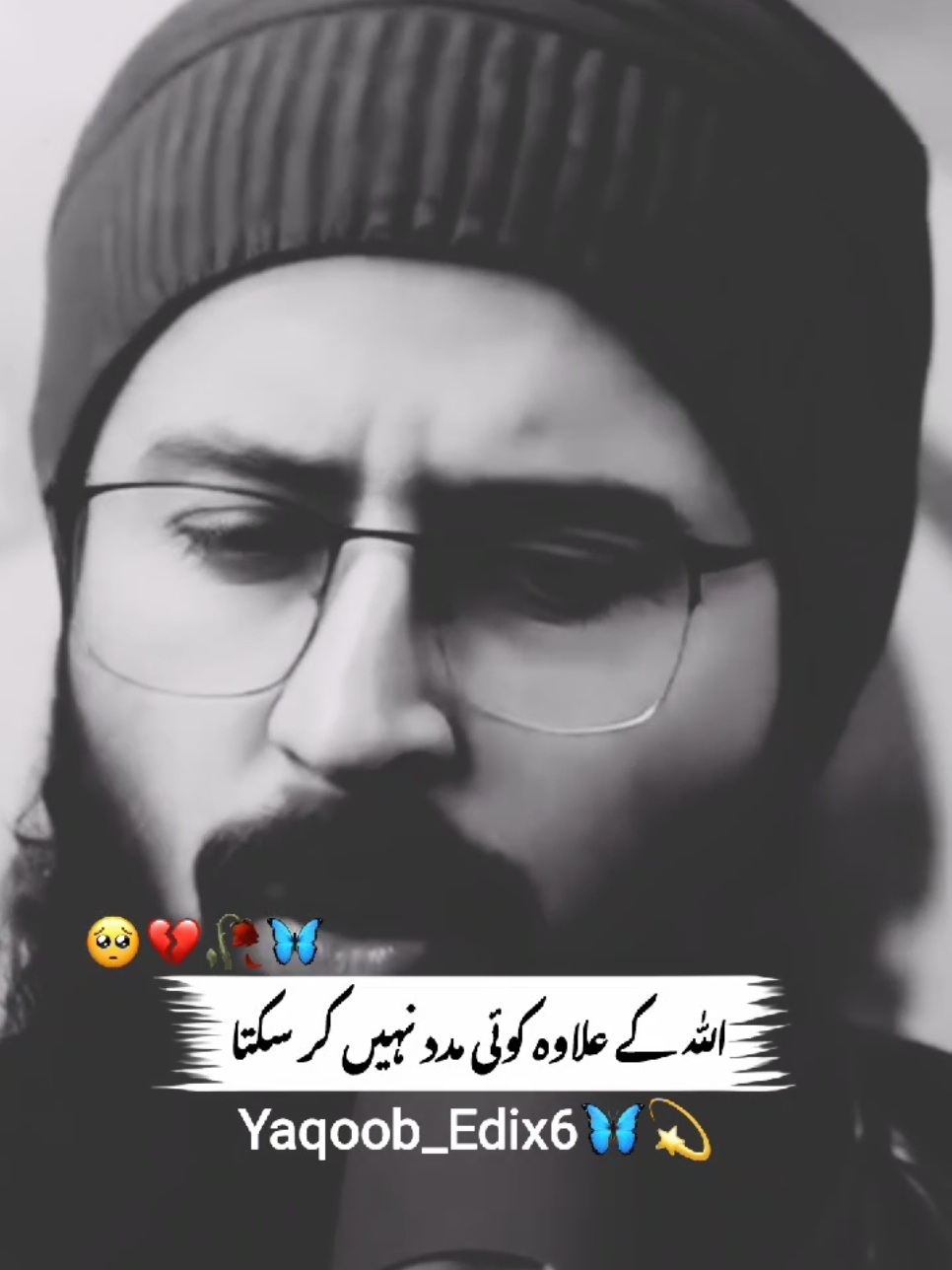 Tuaha Ibn jalil Bayan......🥺🥀#foryou #fyp #viral #1M #yaqoob #edix6 #unfrezzmyaccount #yaqoob_edix6 