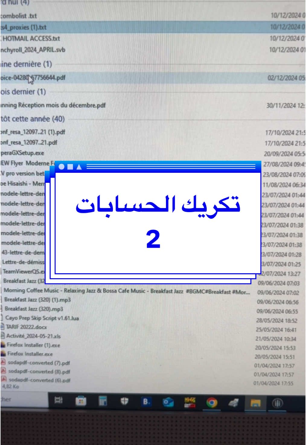 #تكريك_نتفلكس #نتفلكس #حسابات_ببجي #hack #cracking #crafts #openbullet #الامن_السيبراني 