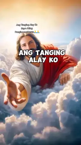 #AngTangingAlayKo#SalamatSaIyoAkingPanginoongHesus🙏🙏🙏