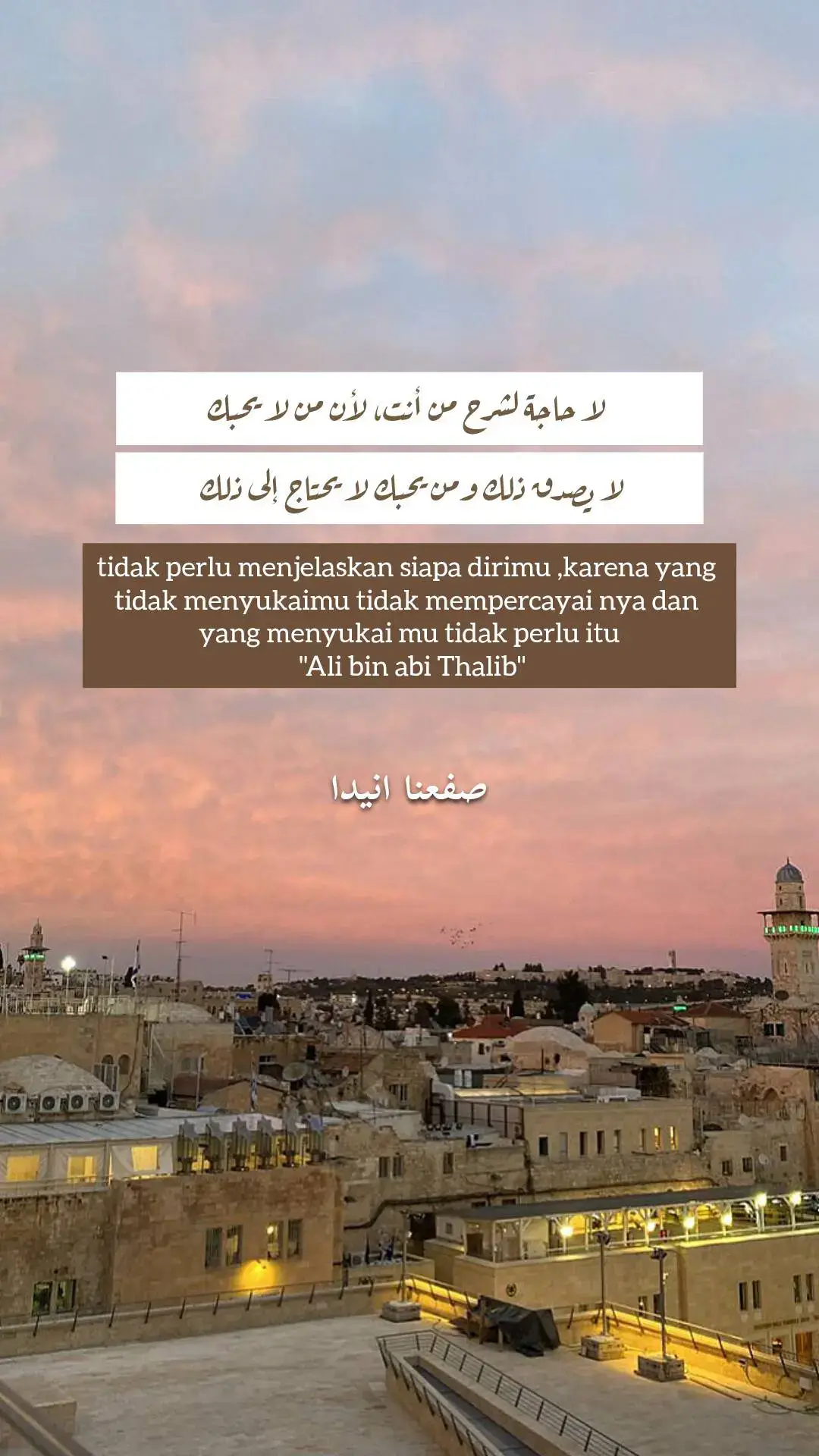 #quotestory #arabicsong #syairarab #fypage #quoteislami #syaircintaarab #beranda 