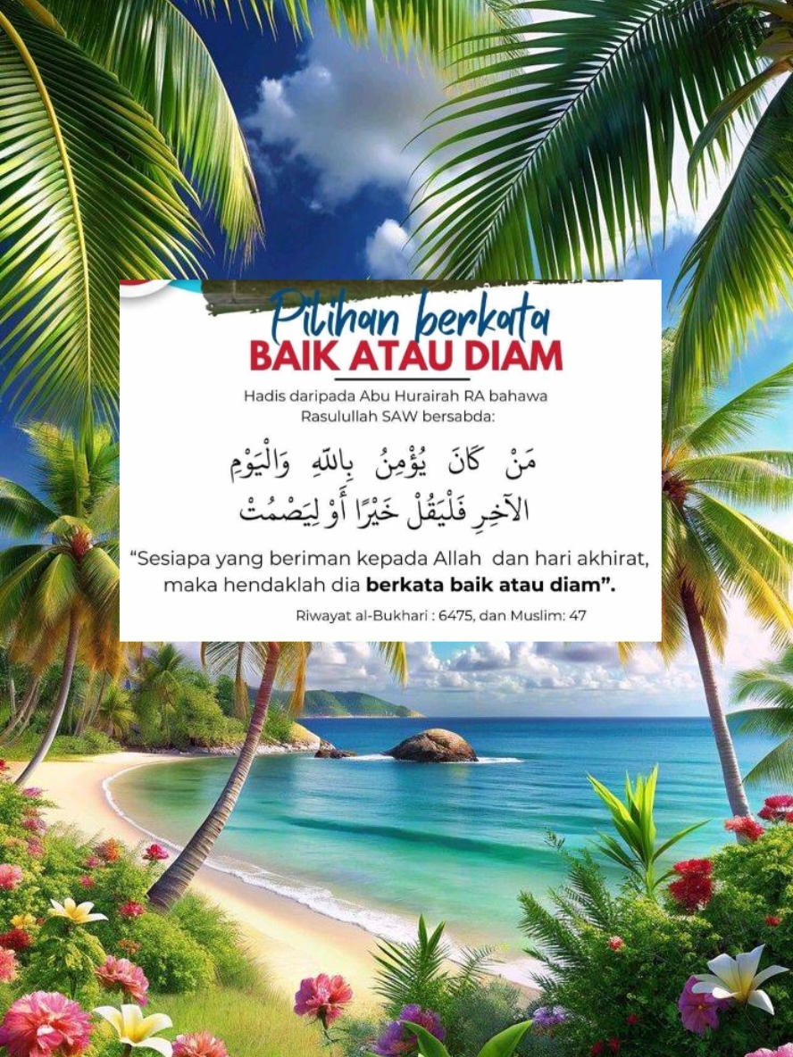 Pilihan Berkata Baik atau Diam #Sunnah #Hadis #Hadith #SahihBukhari #SahihBukhari6475 #SahihMuslim #SahihMuslim47 #akidah #syariah #akhlak #iman #adab #ilmu #amal #amalsoleh #amalibadah #ibadah #ikhlas #istiqamah #taqwa #istighfar #taubat #jannah #syurga #paradise #Islam #Muslim #Islamic #Islamik 