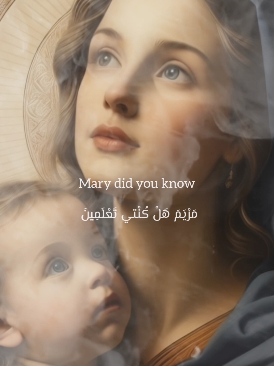 mary did you know 🎧 #jesus #virginmary #Mother_of_Jesus_Christ #christan #christantiktok #peopleofjesus #hymns #ترانيم #ترانيم_مسيحيه #marydidyouknow ⛪️