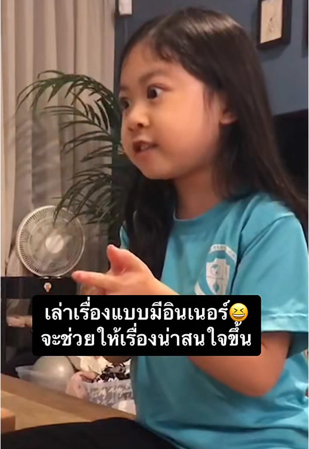 อินเนอร์มาเต็ม😆 