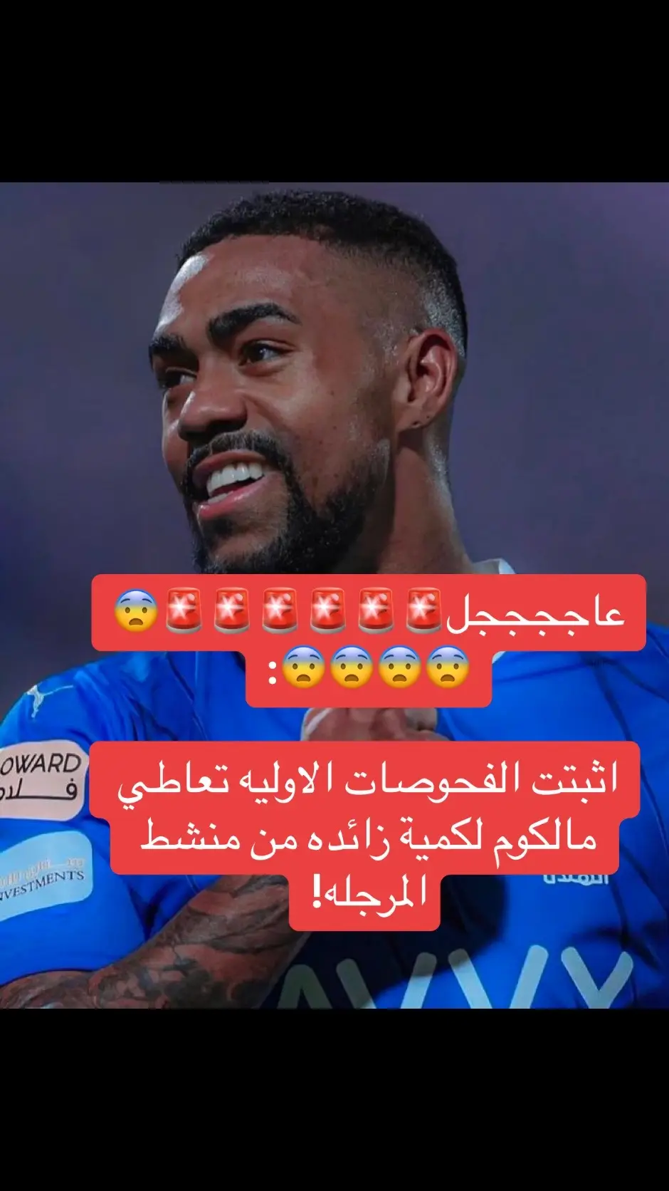 #الهلال #اكسبلور #you #مالكوم #الوليد_بن_طلال 