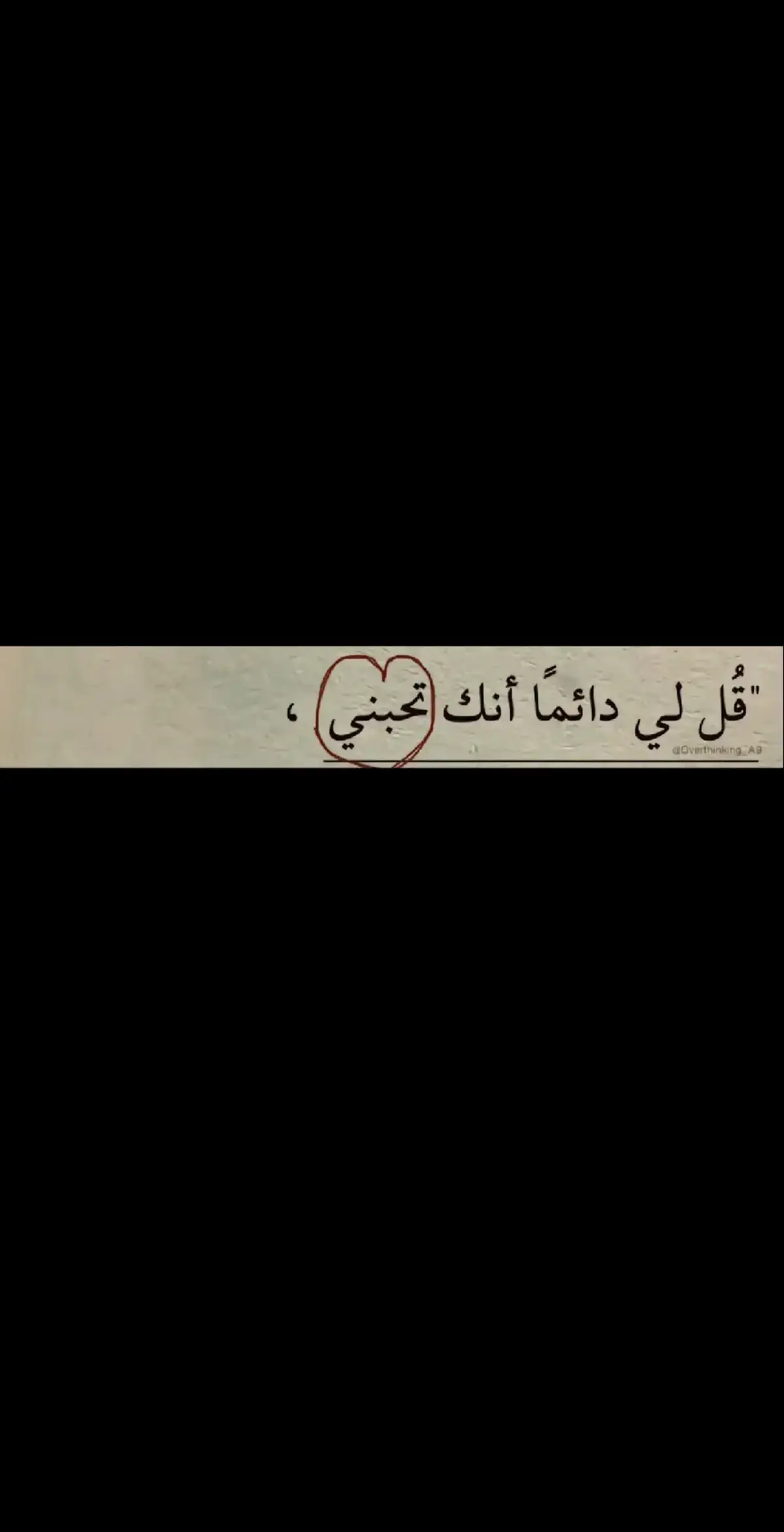 #شعراء_وذواقين_الشعر_الشعبيٍ #شعروقصايد_خواطر_غزل_عتاب #شعراء_وذواقين_الشعر_الشعبي #لا_اله_الا_الله_محمد_رسول_الله #الهم_صلي_على_محمد_وأل_محمد #سبحان_الله_وبحمده_سبحان_الله_العظيم #الشعب_الصيني_ماله_حل😂😂 #abo_____ali #جلال_الدين_abu_____ali #احبكم_في_الله❤️❤️❤️ 