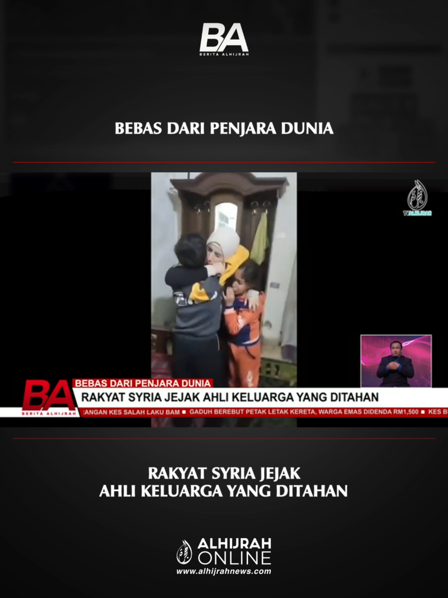 Sejurus selepas kejatuhan presiden Bashar al-Assad, ribuan rakyat Syria berlari ke Penjara Sednaya bagi mencari ahli keluarga masing-masing.