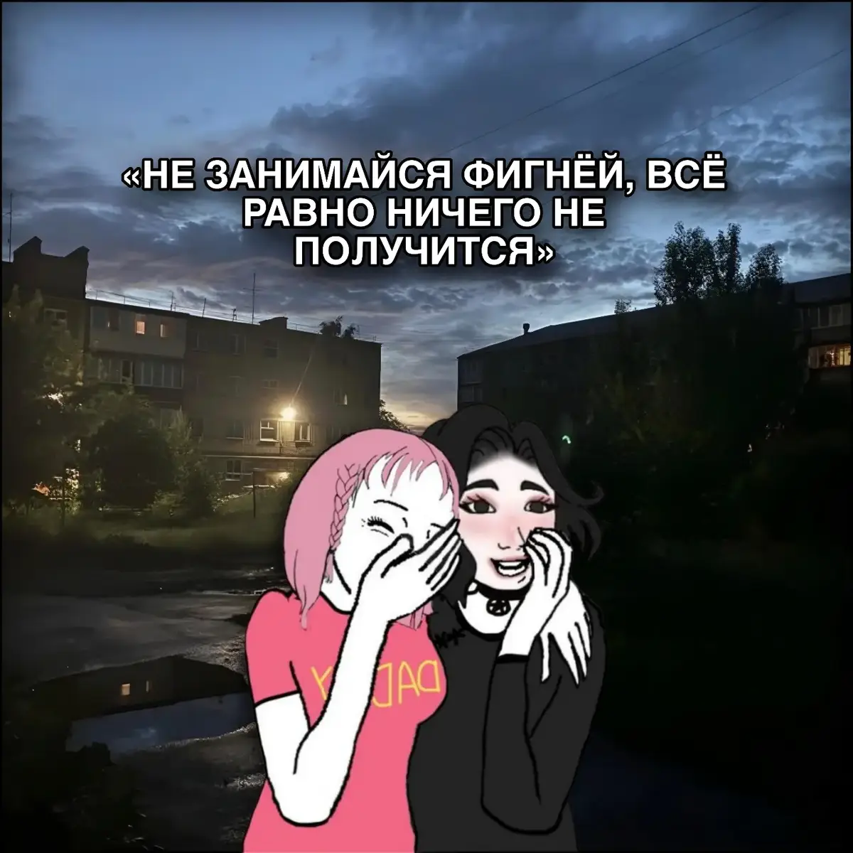 #успех #мотивация 