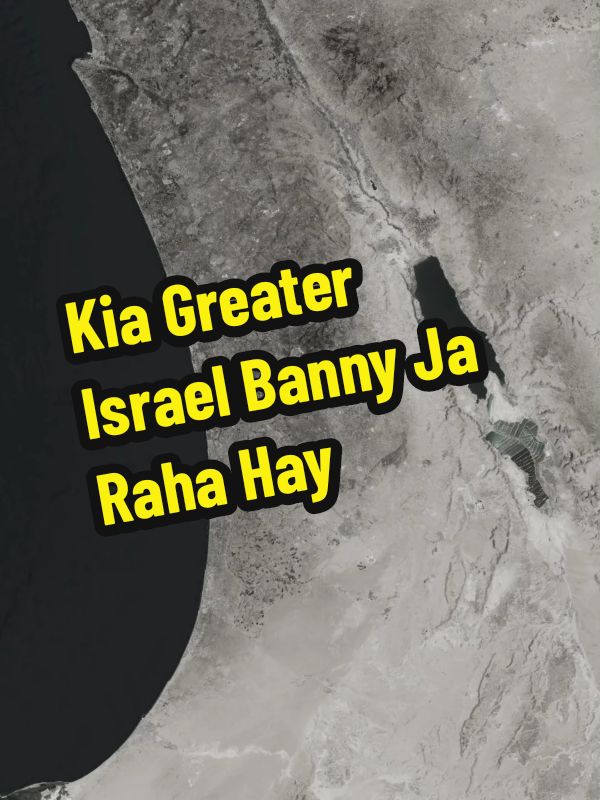 Kya Israel Apny Mission main Kamyab Ho gya Hay #pakistan #facts #maps #tiktok #reels #syria 